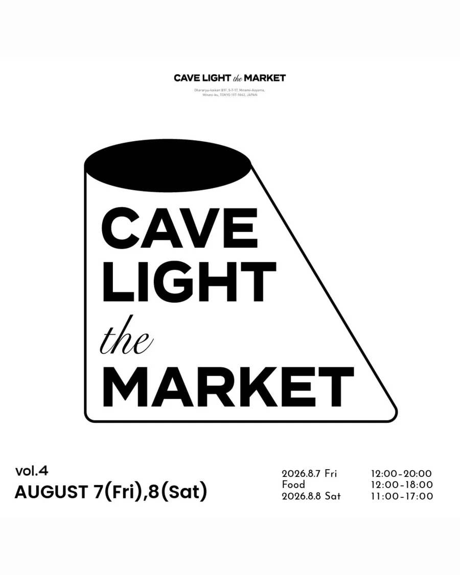 CAVE LIGHT THE MARKET vol.4